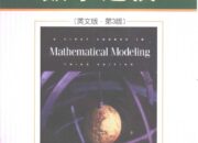 How to get started in mathematics modeling?