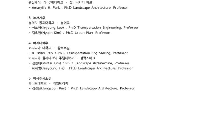 How is the life of a Made Easy faculty?