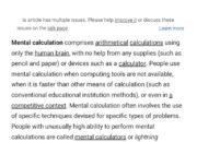 What are your mental calculation methods for 11*33?